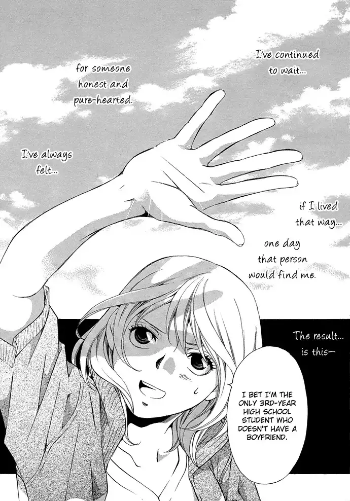 Suki ni Naru Made Matte Chapter 3 2